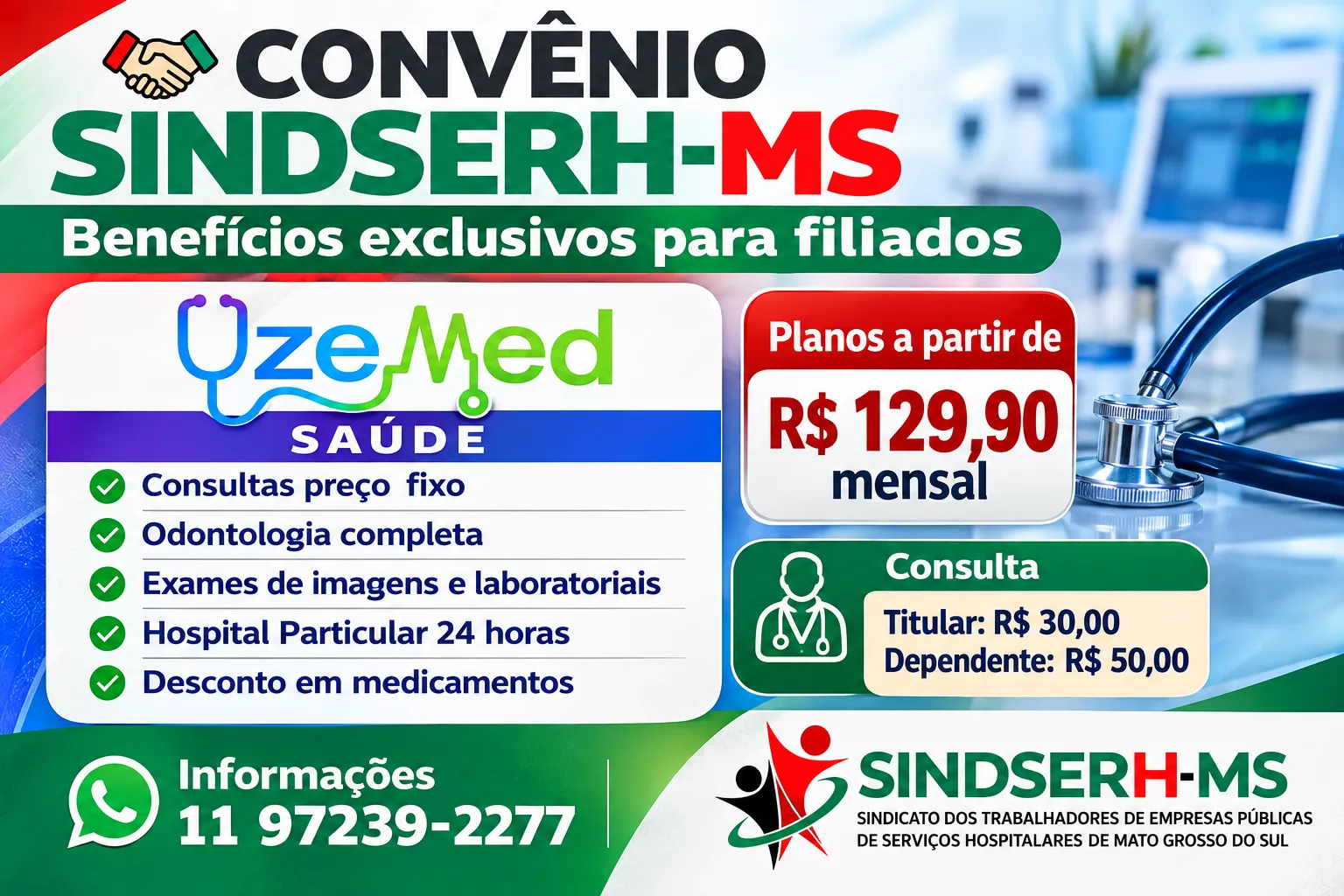🤝 NOVO CONVÊNIO SINDSERH-MS!