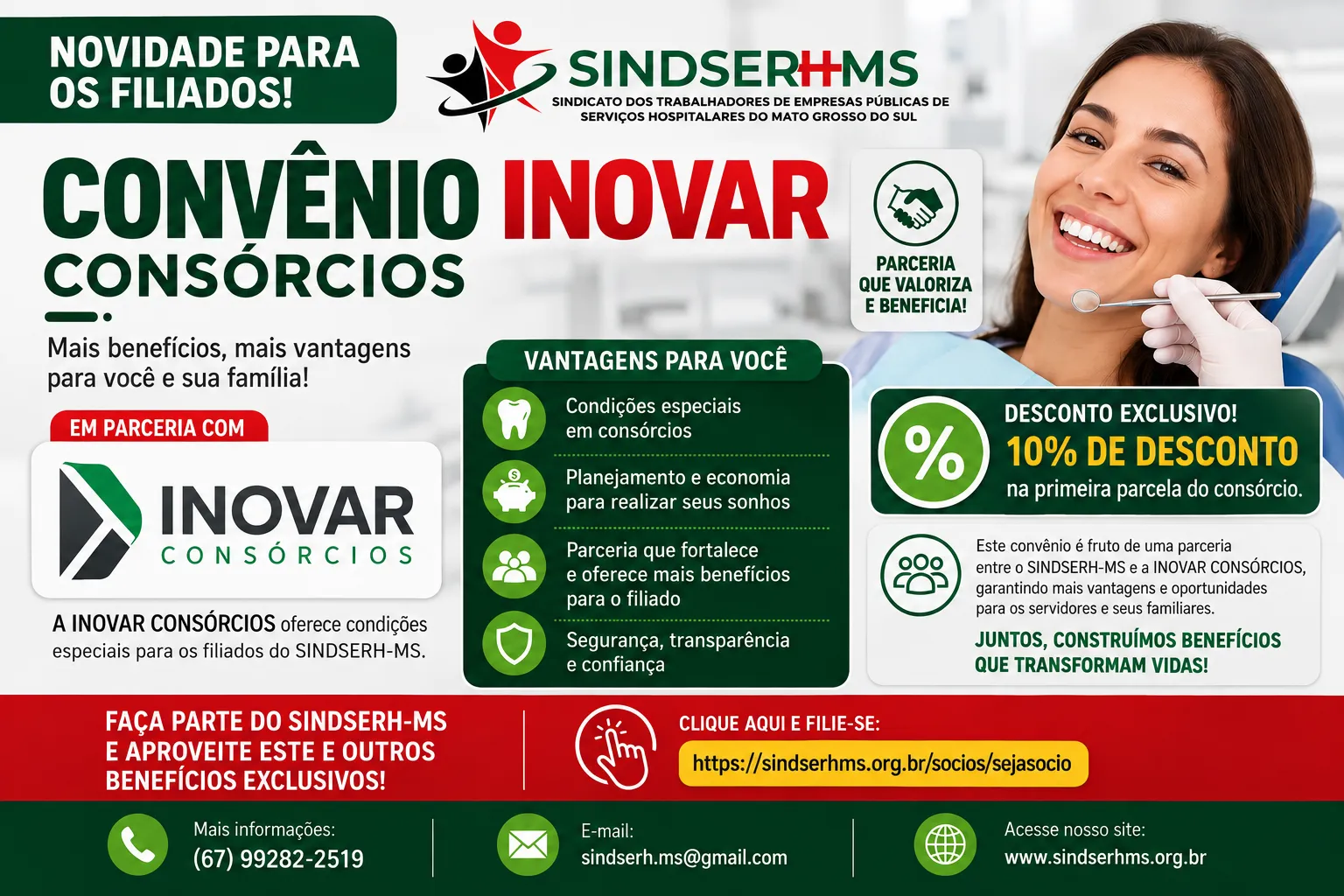 Parceria INOVAR CONSÓRCIO